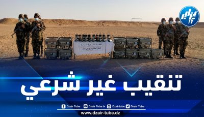 توقيف قرابة 140 منقبا غير شرعي عن الذهب بالجنوب