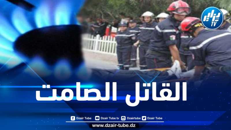 إنقاذ شخصين من الاختناق بالغاز بولاية باتنة