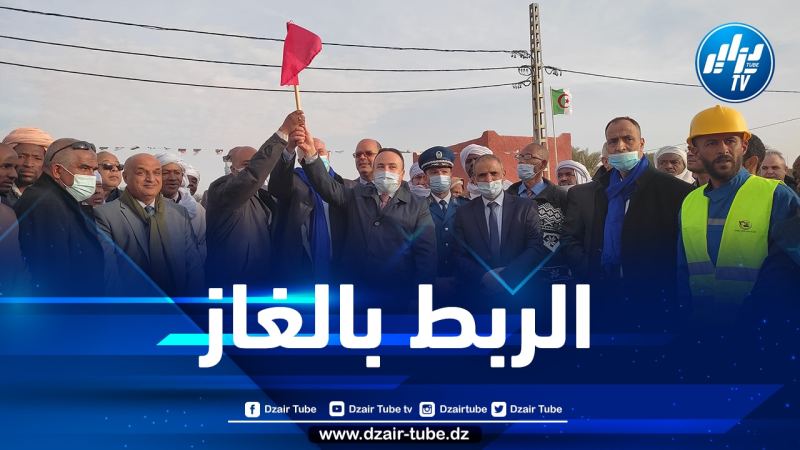 انطلاق مشروع الربط بالغاز الطبيعي بعدد من مناطق تيميمون