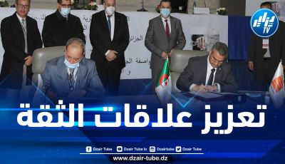 سوناطراك توقع عقد تطبيقي مع المعهد الجزائري للتقييس