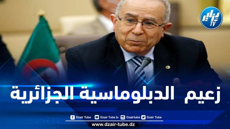 تسليم درع الوفاء لوزير الخارجية كزعيم للدبلوماسية الجزائرية