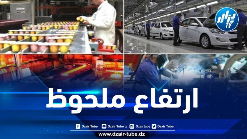 ارتفاع أسعار الإنتاج الصناعي بـ 3 بالمائة خلال الثلاثي الثالث من 2021