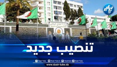 تنصيب اللواء عبد العزيز هوام قائدا لقوات الدفاع الجوي عن الإقليم