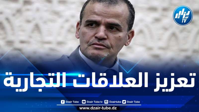 وزير التجارة: نسعى لجعل تمنراست كبوابة لأسواق دول غرب إفريقيا