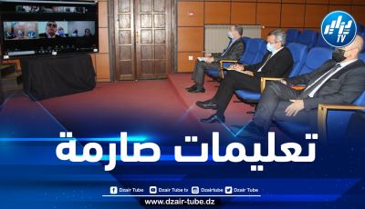 بن بوزيد يسدي تعليمات صارمة لمدراء الصحة للولايات