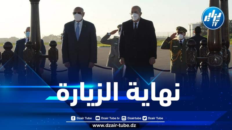 الرئيس تبون يودع نظيره الموريتاني في مطار هواري بومدين