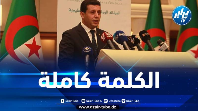 وزير السياحة يشرف على حفل توزيع جوائز الصناعة التقليدية والحرف لسنة 2021