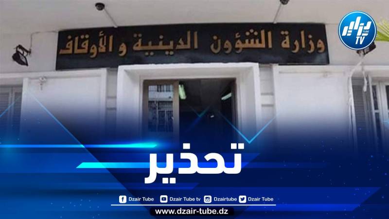 اللجنة الوزارية للفتوى تدعو المواطنين إلى العودة لاتباع الإجراءات الوقائية