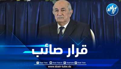 الرئيس تبون يتخذ قرارا هاما حول العقار الصناعي