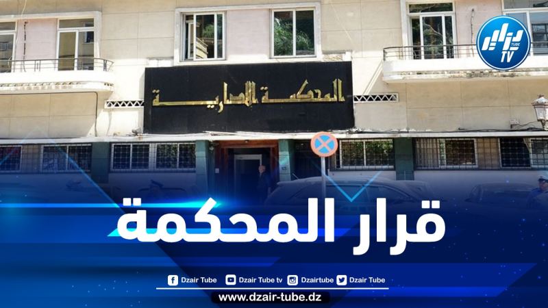 المحكمة الإدارية تصدر قرارها بخصوص انتخابات تجديد أعضاء الفرع النظامي الجهوي لأطباء ناحية الجزائر