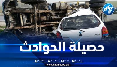 وفاة 35 شخص في قرابة 900 حادث مرور خلال أسبوع واحد