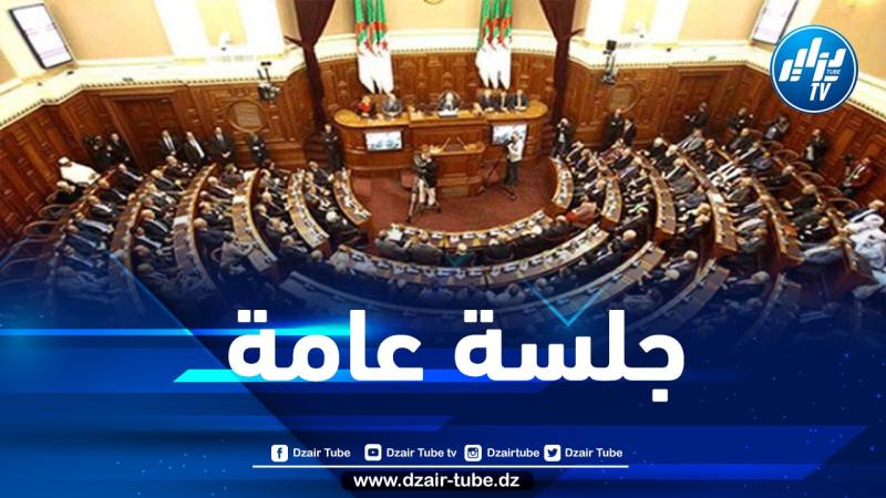 طرح أسئلة شفوية على 4 وزراء بمجلس الأمة غدا الخميس