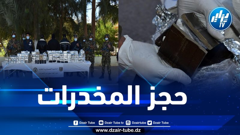 وزارة الدفاع: توقيف 43 تاجر مخدرات وضبط قرابة 6 قناطير من الكيف المعالج