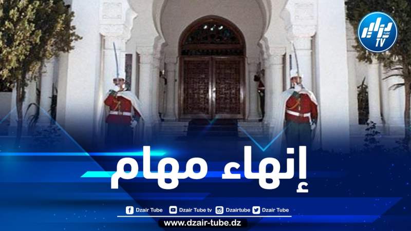 الجريدة الرسمية: إنهاء مهام عدد من مديري المصالح برئاسة الجمهورية