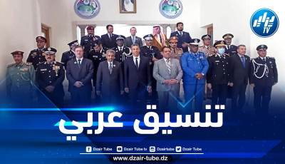 بن الشيخ يشدد على تضافر جهود أجهزة الشرطة العربية للتصدي لكل أشكال الجريمة
