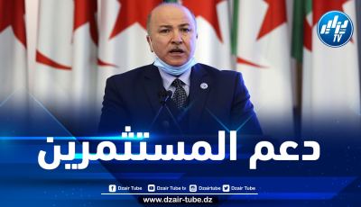 الوزير الأول: مرافقة المستثمرين والمتعاملين الاقتصاديين لتجسيد مشاريعهم بولاية خنشلة