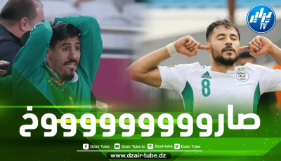 بالفيديو….شاهد هدف بلايلي العالمي في مرمى المغرب