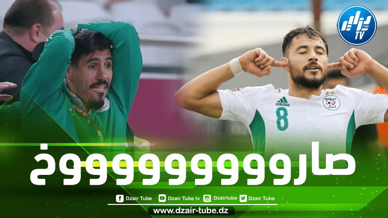 بالفيديو….شاهد هدف بلايلي العالمي في مرمى المغرب