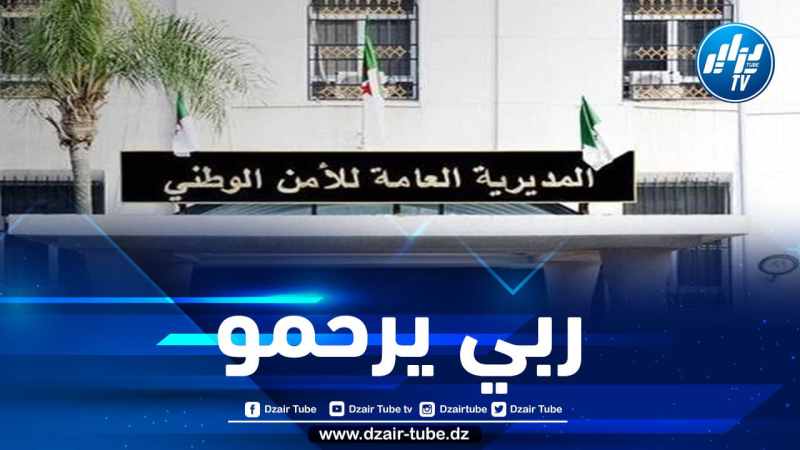 مصرع شرطي بعد تعرضه لاعتداء بولاية مستغانم