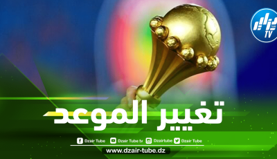 رسميا…تغيير موعد بطولة كأس أمم إفريقيا 2023