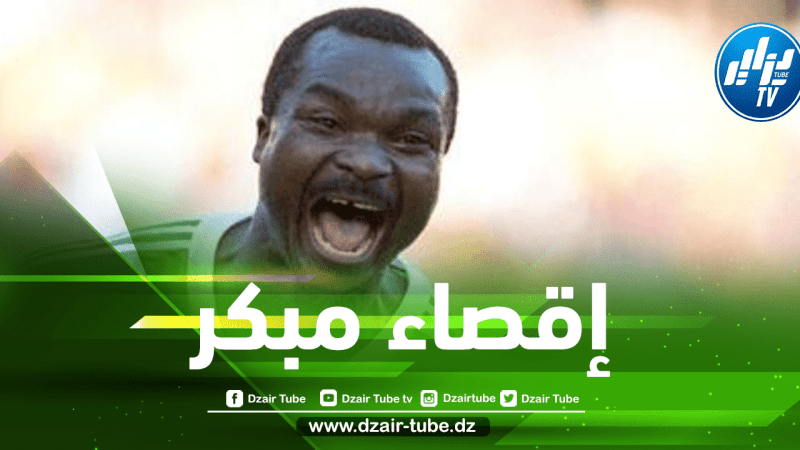 روجي ميلا نجم منتخب الكاميرون السابق….” المنتخب الجزائري دفع ثمن ثقته الزائدة في كأس أفريقيا”