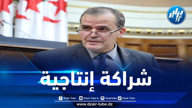 رزيق: الجزائر تطمح لجذب الاستثمارات الأجنبية الإنتاجية وليس التجارية فقط
