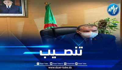 رزيق يشرف على تنصيب باكير أمينا عاما لوزارة التجارة