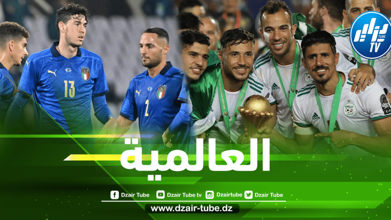 4 تحديات عالمية تنتظر المنتخب الجزائري في 2022