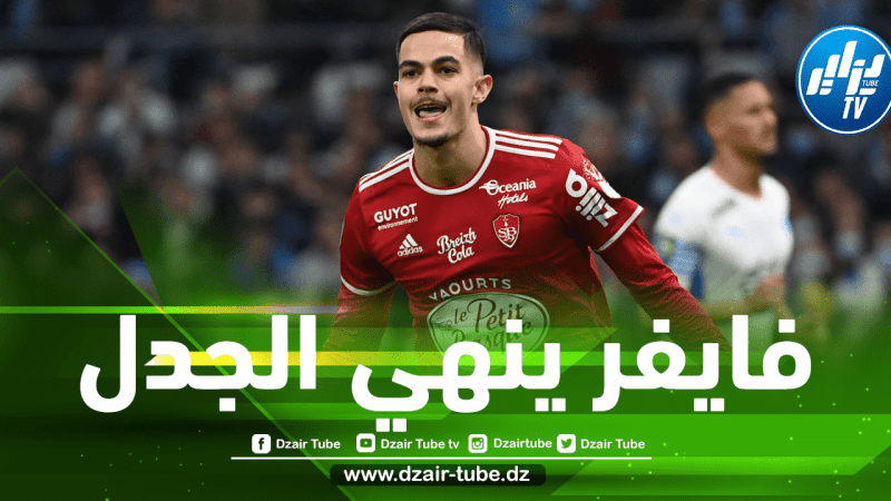 بين الجزائر و فرنسا…رومان فايفر يحسم مستقبله الدولي