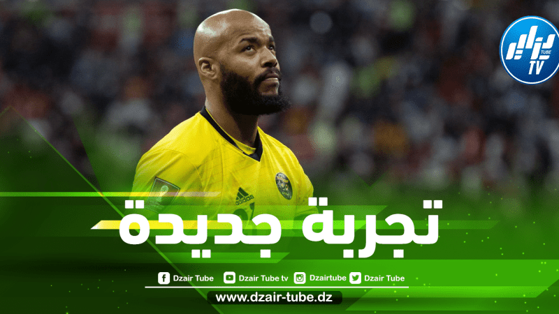 مبولحي يقترب من مغادرة الإتفاق نحو ”العالمي”