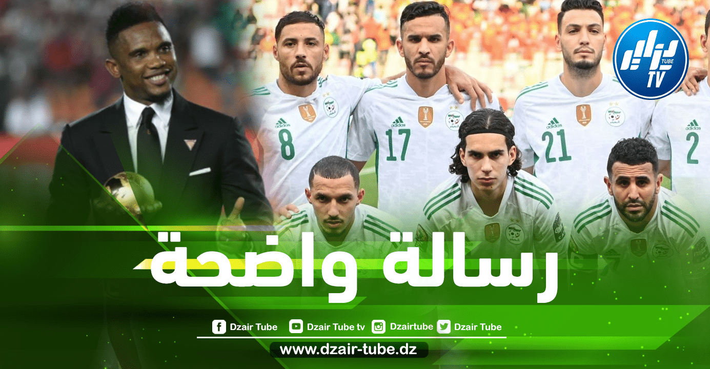 بعد تصريحاته النارية ضد منتقدي ملعب جابوما….هل بدأ إيتو حربه ضد الخضر قبل المباراة الفاصلة ؟