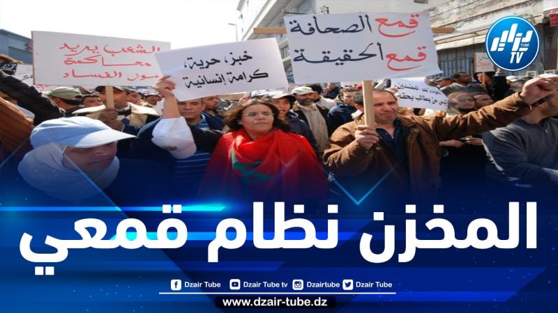 جمعيات حقوقية مغربية تدعو لتنظيم تجمع أمام مقر البرلمان الأوروبي