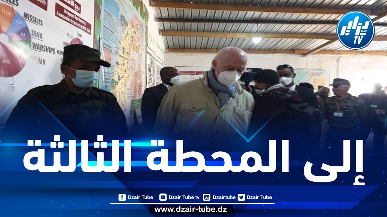 دي ميستورا يتوجه إلى موريتانيا بعدما أنهى زيارته لمخيمات اللاجئين الصحراويين