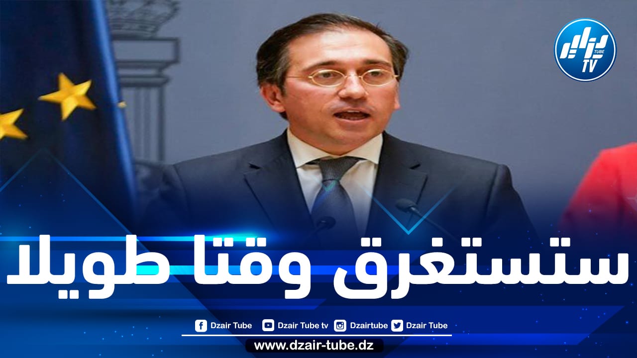 مدريد تستبعد عودة علاقاتها الطبيعية مع الرباط في الوقت الحالي