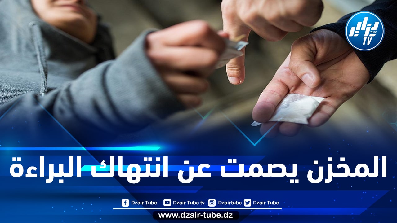 تجار المخدرات المغاربة يستغلون الأطفال في سجون المملكة