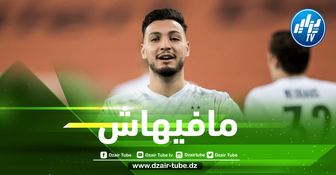 عملاق الكالتشيو ينسحب من سباق التعاقد مع بن سبعيني