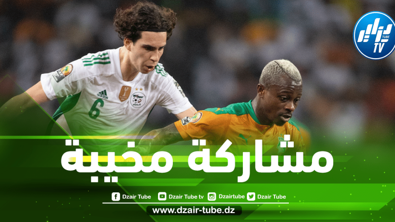 زروقي يُعلق على مشاركة الخضر في كأس أمم إفريقيا و يبعث رسالة للجماهير الجزائرية