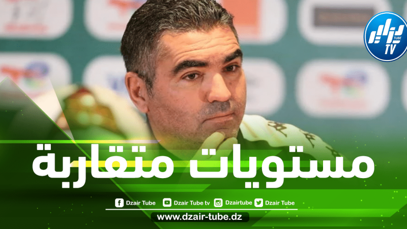 مـساعد مدرب تــــونـس…إقصاء الجزائر دليل على تقارب مستوى المنتخبات في كأس إفريقيا للأمم
