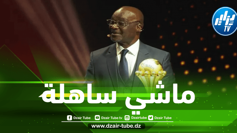 الكاميروني ”روجي ميلا”…لن نقع في نفس خطأ المنتخب الجزائري