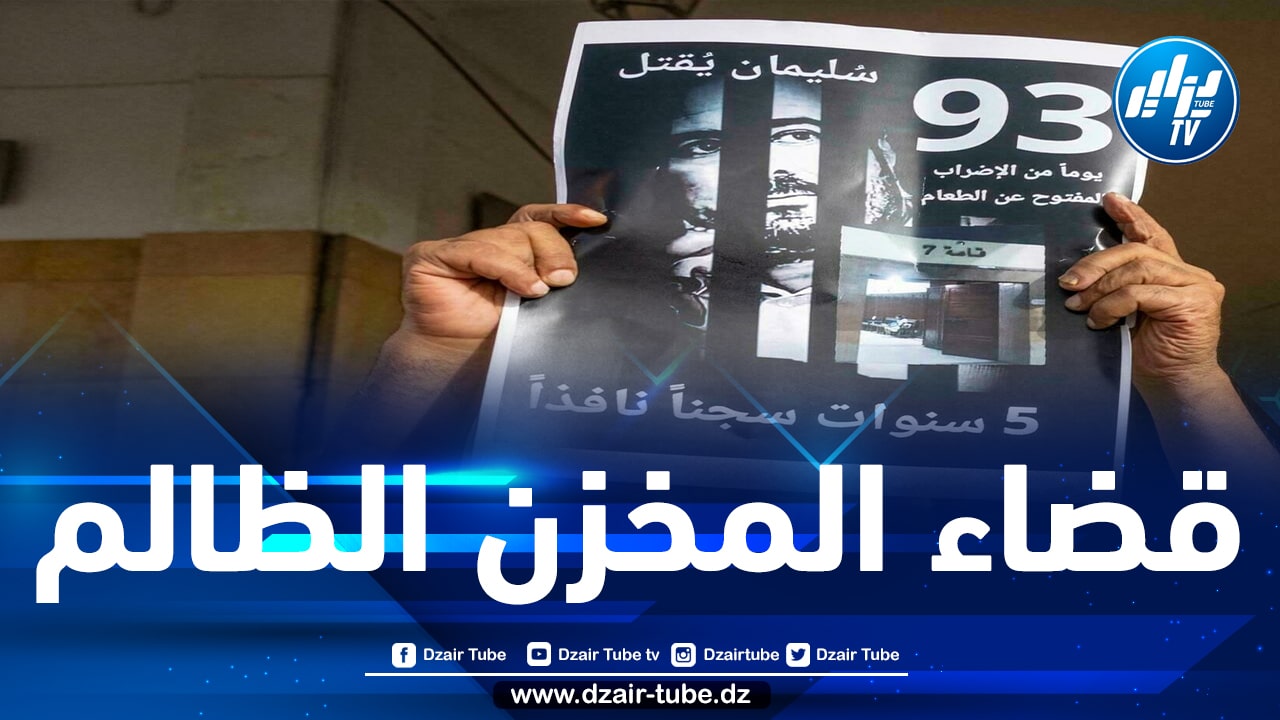 الصحافي المغربي سليمان الريسوني يرافع عن براءته أمام محكمة الاستئناف