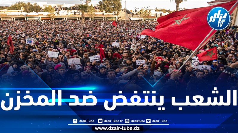 احتجاجات رافضة لسياسة المخزن في مختلف القطاعات بعدد من المدن المغربية