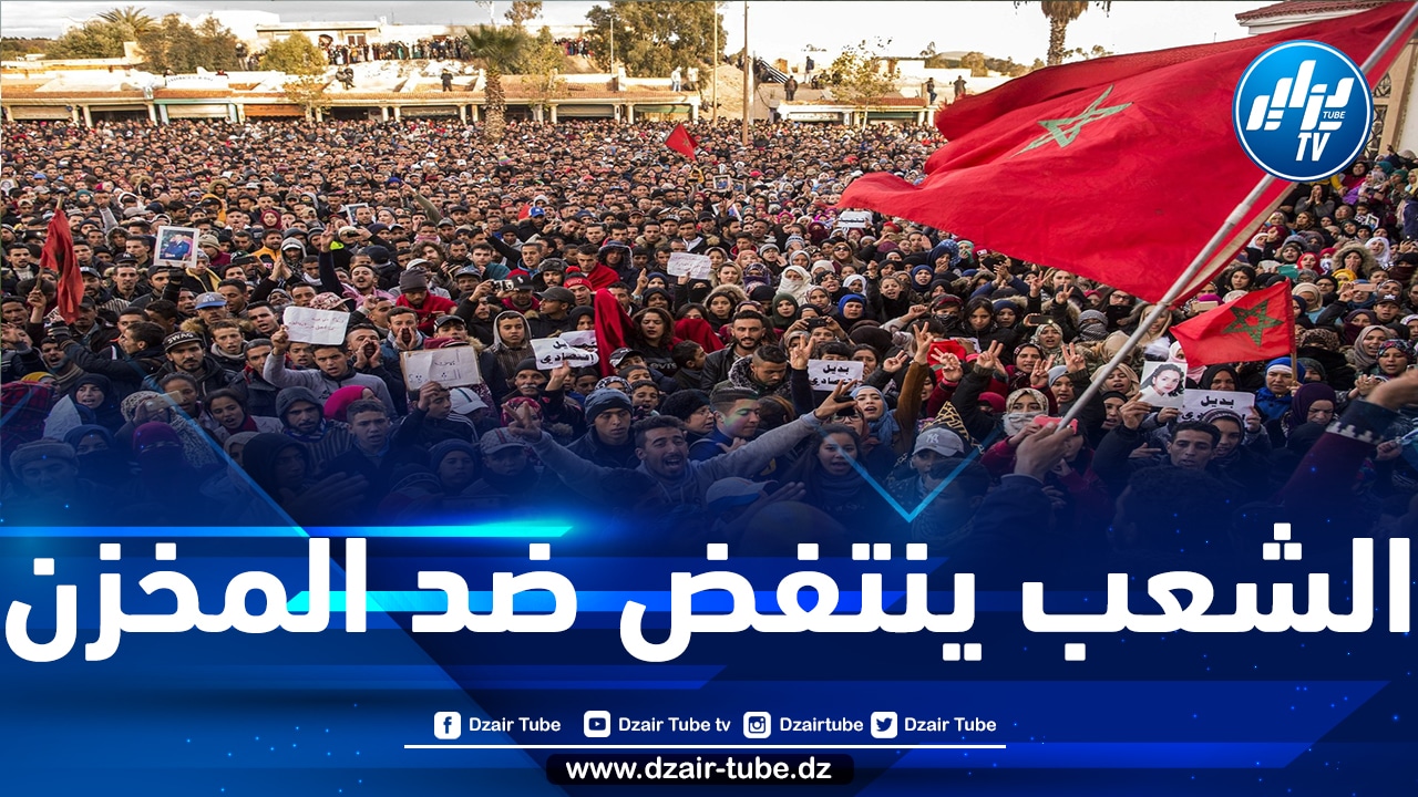 احتجاجات رافضة لسياسة المخزن في مختلف القطاعات بعدد من المدن المغربية