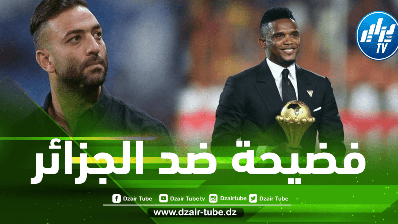 بالفيديو…ميدو : إتفقت مع إيتو على إقصاء الجزائر في كأس إفريقيا 2004
