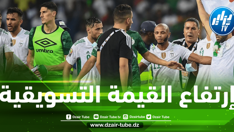 ارتفاع القيمة السوقية لسداسي الخضر