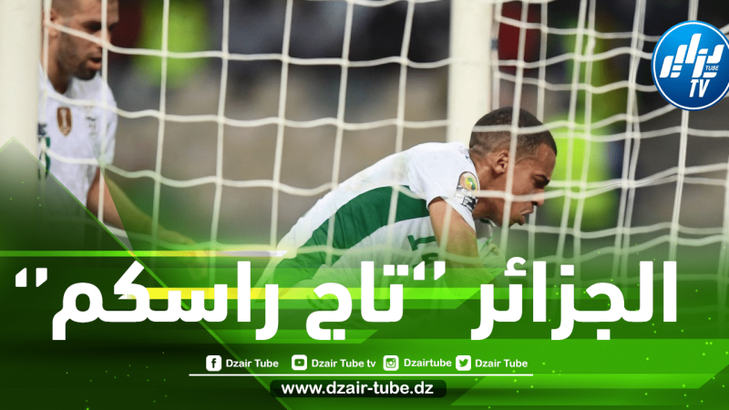بعد كاس إفريقيا….صحفي فرنسي يستصغر من قيمة نجوم الخضر !!