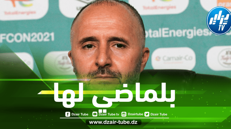 بعد خيبة كأس إفريقيا…4 تحديات كبيرة تنتظر الكوتش بلماضي مع المنتخب الجزائري في سنة 2022
