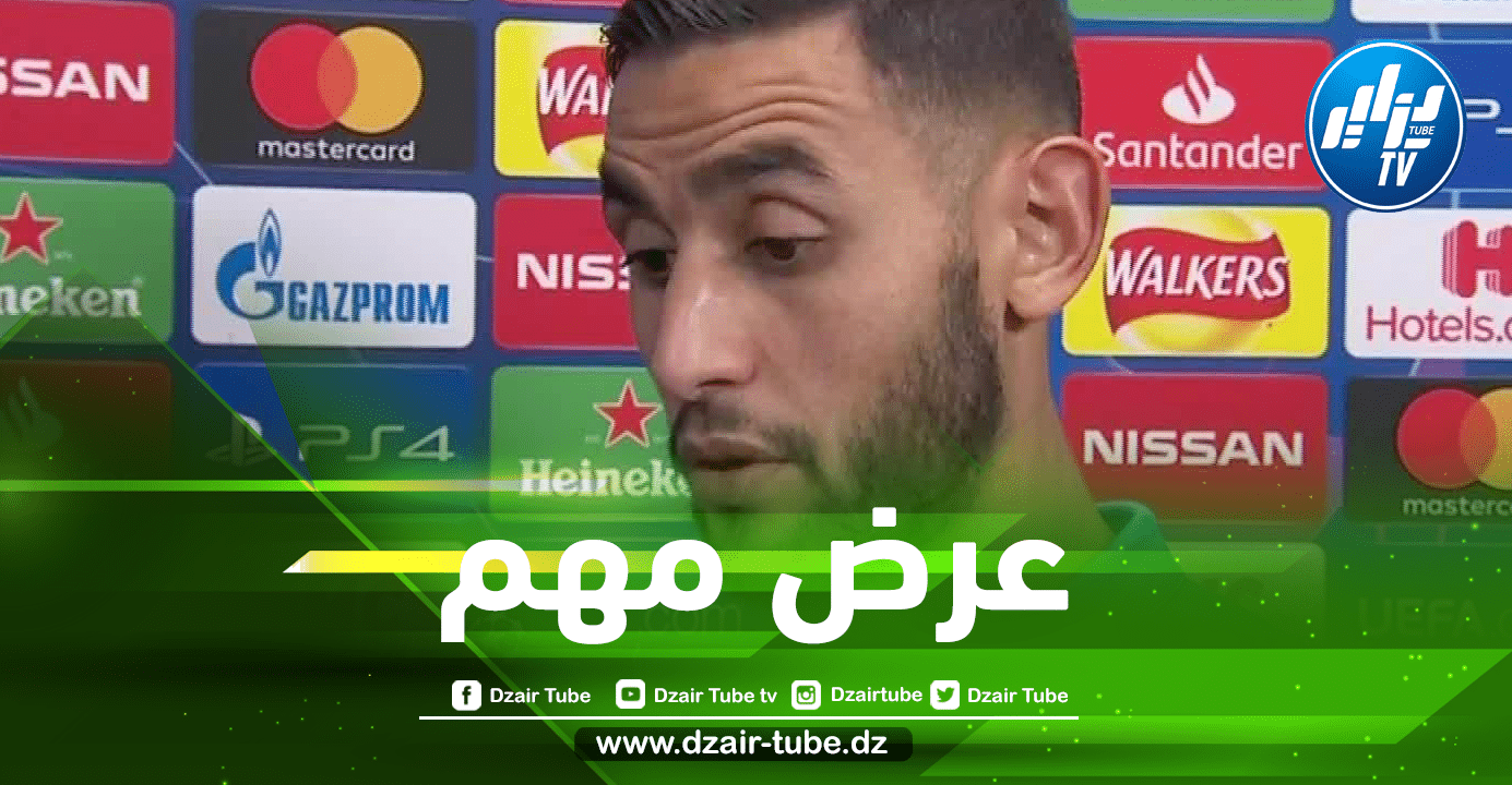 عاجل…غولام يقترب من مغادرة نابولي و يتفق مع فريق جديد !!