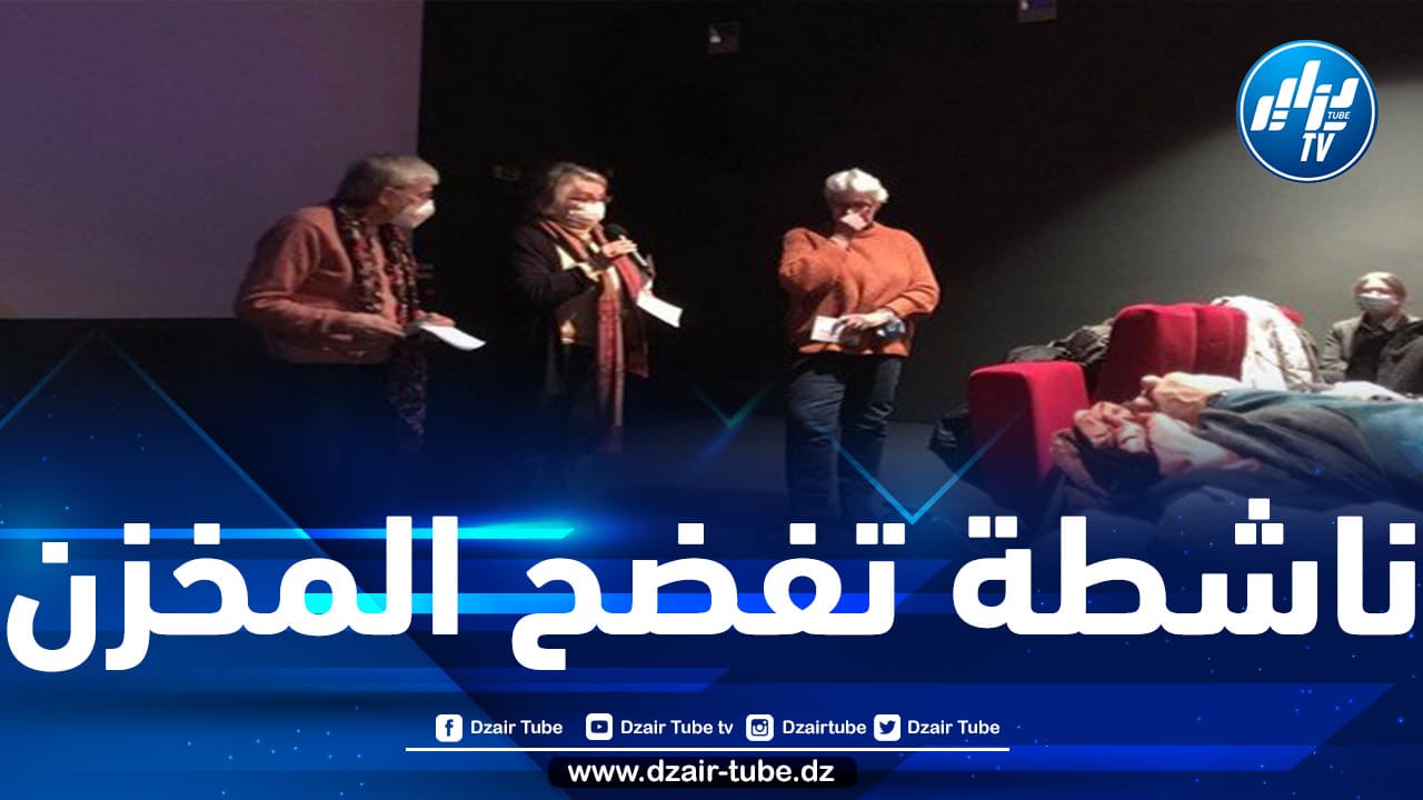 كلود مونجان ناشطة فرنسية تدعو المجتمع المدني الفرنسي لتسليط الضوء على أزمة حقوق الإنسان في الصحراء الغربية