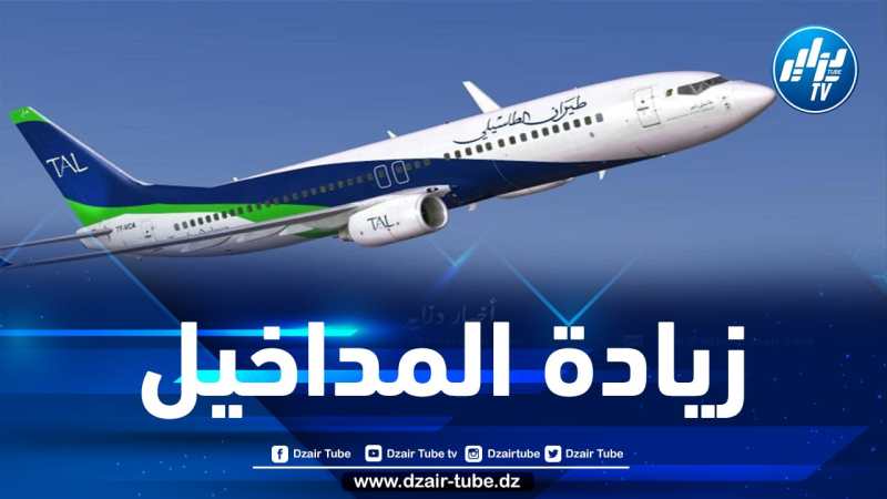 طيران الطاسيلي تعتزم رفع رقم أعمالها إلى 13،8 مليار دج مع حلول 2026