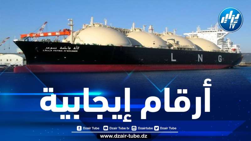 نمو صادرات الجزائر من الغاز الطبيعي المميع بـ 8ر7 بالمائة في 2021